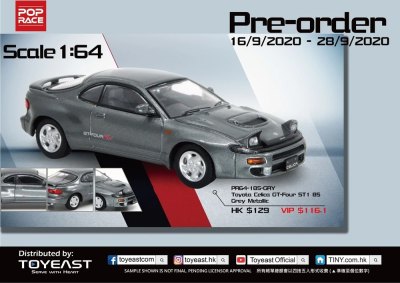Toyota Celica GT-Four ST185