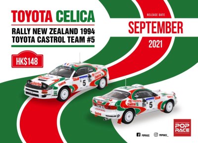 Toyota Celica GT-Four ST185
