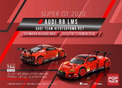 Audi R8 LMS
