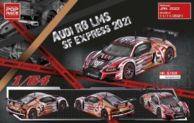 Audi R8 LMS