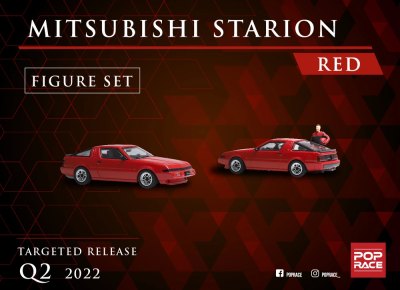 Mitsubishi Starion