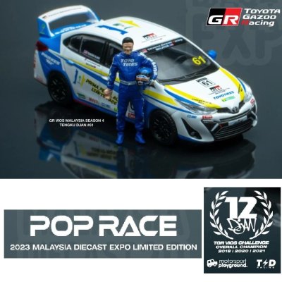 GR Vios