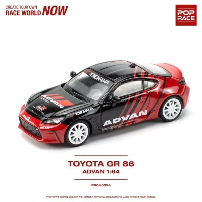 Toyota GR86 (2022)