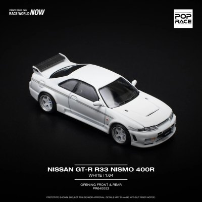 Skyline GT-R R33 NISMO 400R