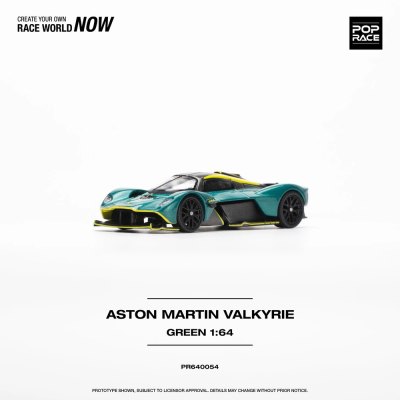 Aston Martin Valkyrie