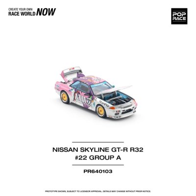 Nissan Skyline GT-R R32