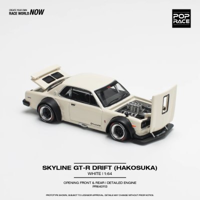 Skyline GT-R V8 Drift (Hakosuka)