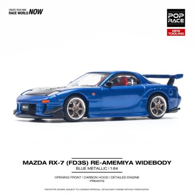 Mazda RX7 (FD3S) RE-Amemiya Widebody