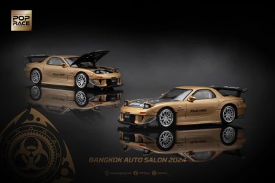Mazda RX7 RE Amemiya