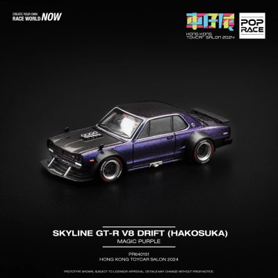 Skyline GT-R V8 Drift (Hakosuka)