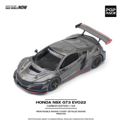 Honda NSX GT3