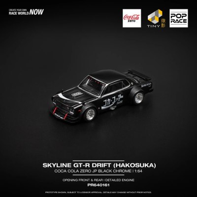 Skyline GT-R V8 Drift (Hakosuka)