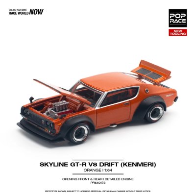 Skyline GT-R Drift (Kenmeri)