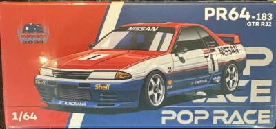 Nissan Skyline GT-R R32
