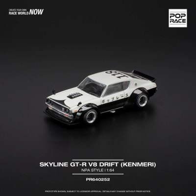 Skyline GT-R V8 Drift (Kenmeri)