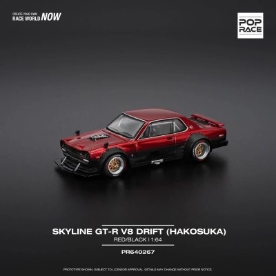 Skyline GT-R V8 Drift (Hakosuka)