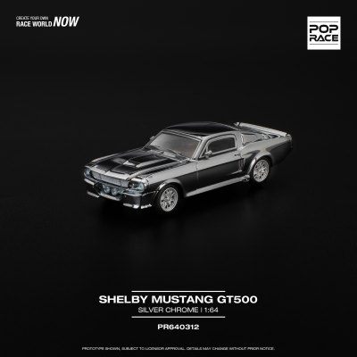 Shelby Mustang GT500