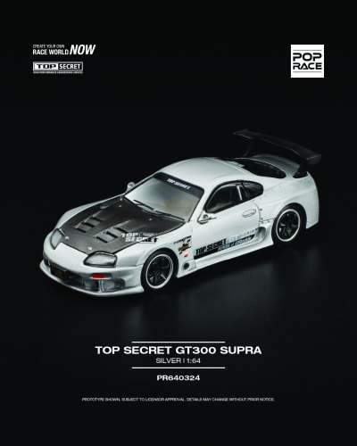 Top Secret GT300 Supra