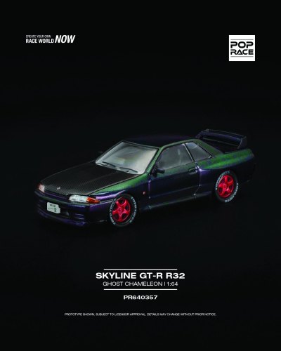 Skyline GT-R R32