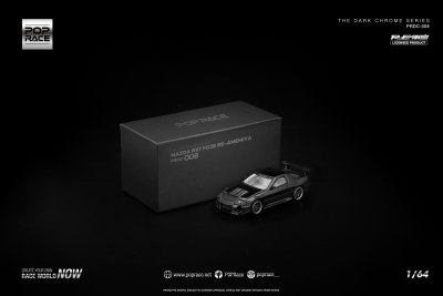 Mazda RX7 (FC3S) Re-Amemiya