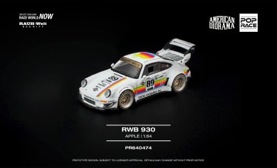 RWB 930