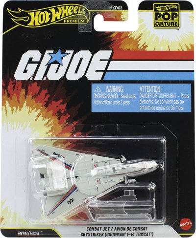 Combat Jet Skystriker (Grumman F-14 Tomcat)