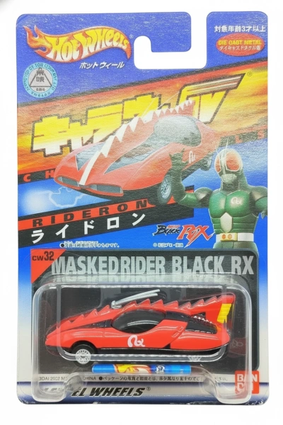 Rideron