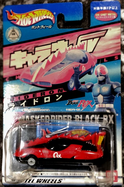 Rideron
