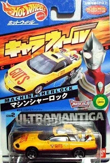 Machine Sherlock Ultraman Tiga