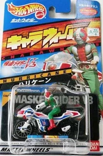 Hurricane Kamen Rider V3