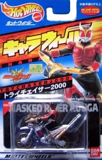 Trychaser 2000 Kamen Rider Kuuga