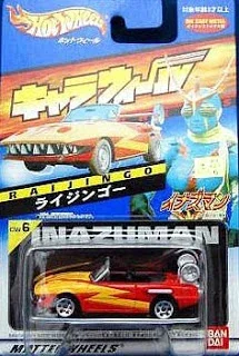 Raijingo Inazuman
