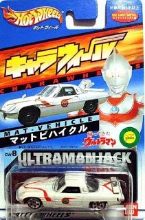 MAT-Vehicle Return of Ultraman