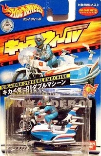 Kikaider 01 Double Machine