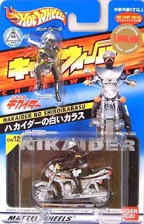 Hakaider No Shiroikarasu