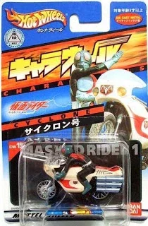 Cyclone Kamen Rider