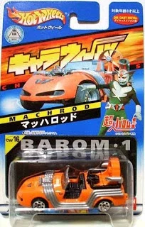 Machrod Barom-1