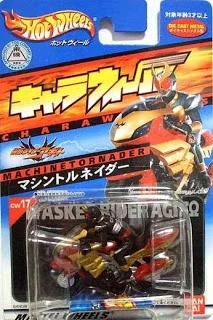 Machine Tornader Kamen Rider Agito
