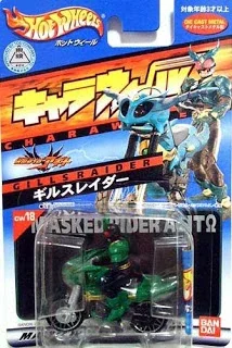Gills Raider Kamen Rider Agito