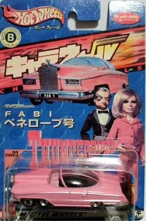 FAB1 Thunderbirds