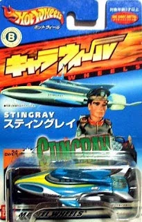 Stingray