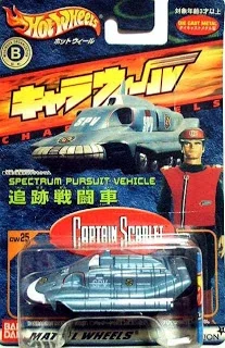 Spectrum Pursuit Vehicle Captain Scarlet