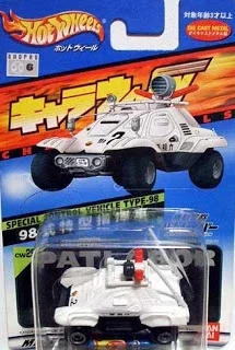 Special Control Vehicle Type-98 Patlabor