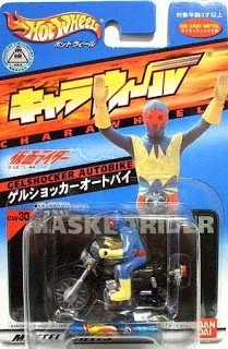Gelshocker Autobike Kamen Rider