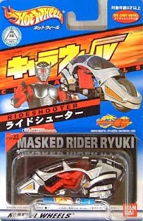 Rideshooter Kamen Rider Ryuki