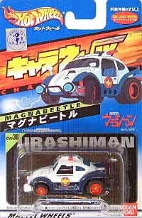 Magnabeetle