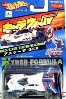 Asurada GSX