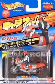 Machine Zavorger