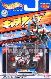 Masked Rider X Cruiser Kamen Rider
