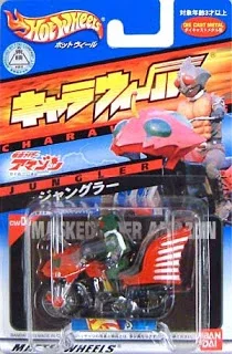 Jungler Kamen Rider Amazon